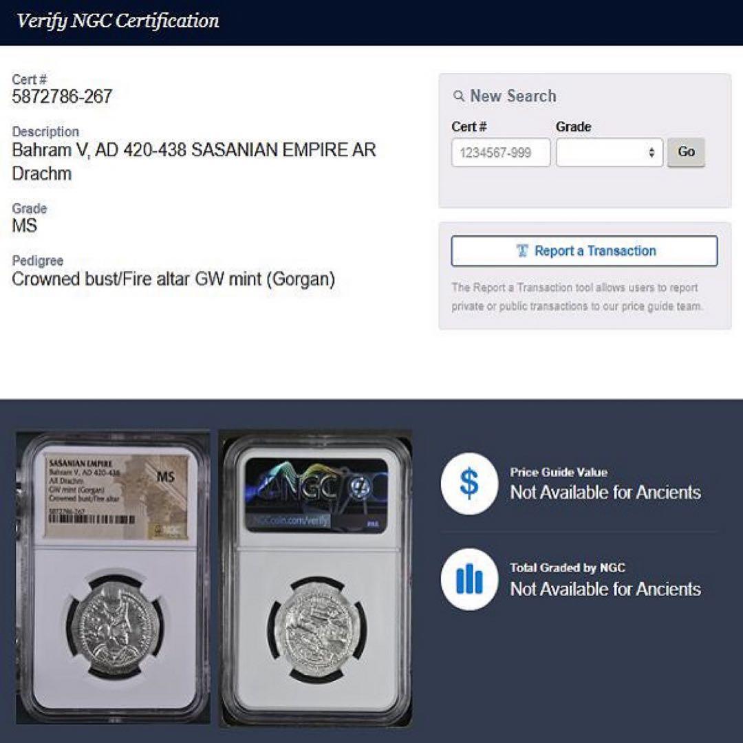 420-438年 ササン朝 ペルシア 銀貨 NGC 古代 アンティーク 