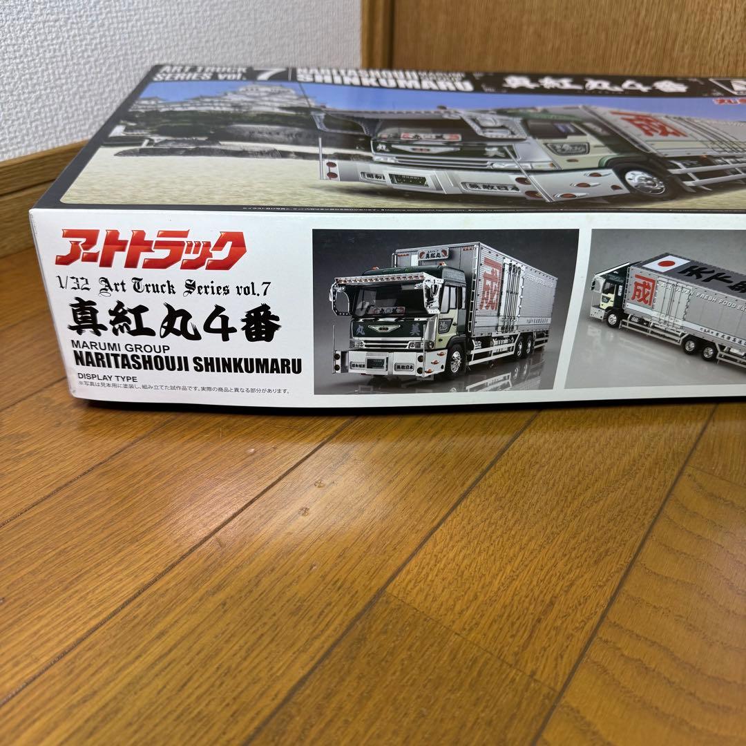 アートトラックシリーズ vol.7 真紅丸4番 vol.5二代目角文観光 セット