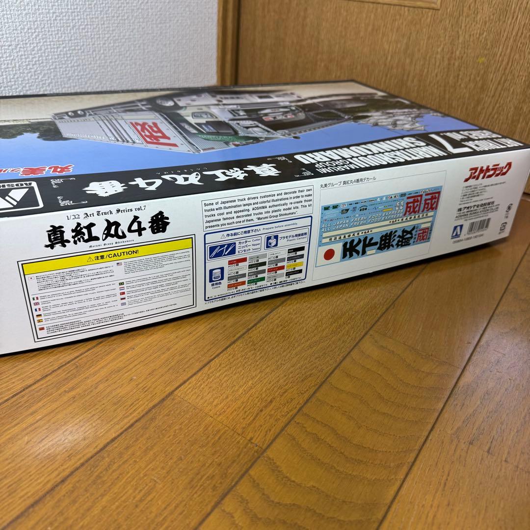 アートトラックシリーズ vol.7 真紅丸4番 vol.5二代目角文観光 セット