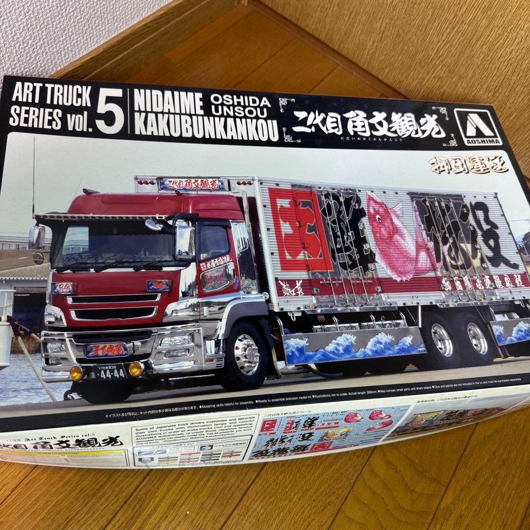 アートトラックシリーズ vol.7 真紅丸4番 vol.5二代目角文観光 セット