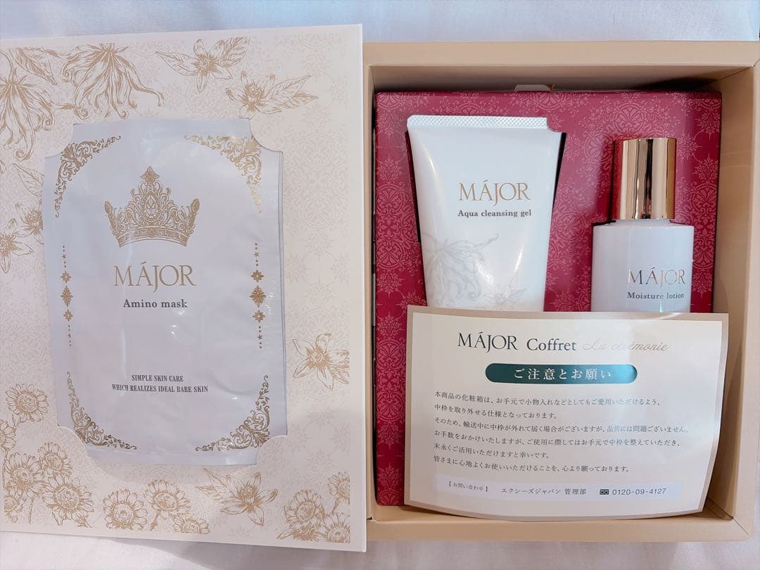 マジョール　2025年　コフレ