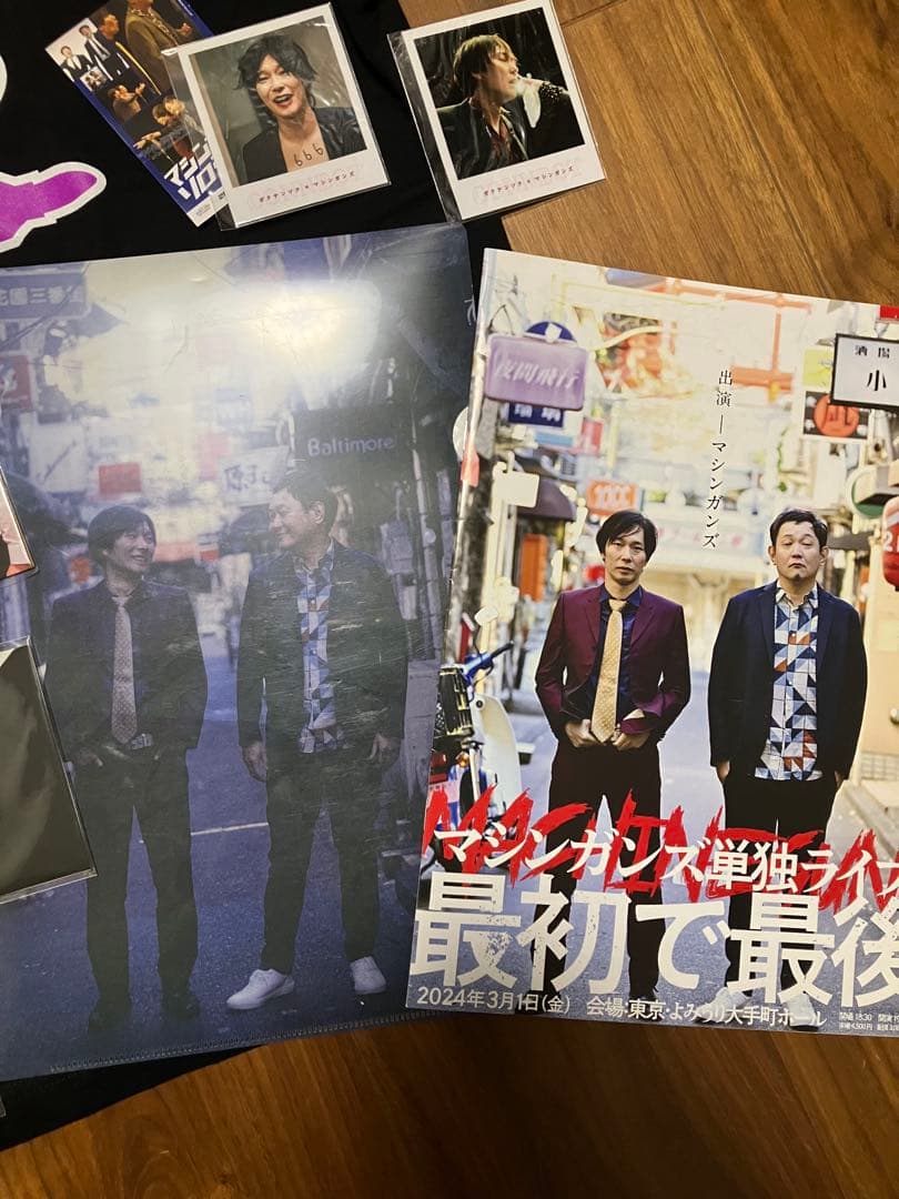 マシンガンズ MACHINE GUNS グッズセット