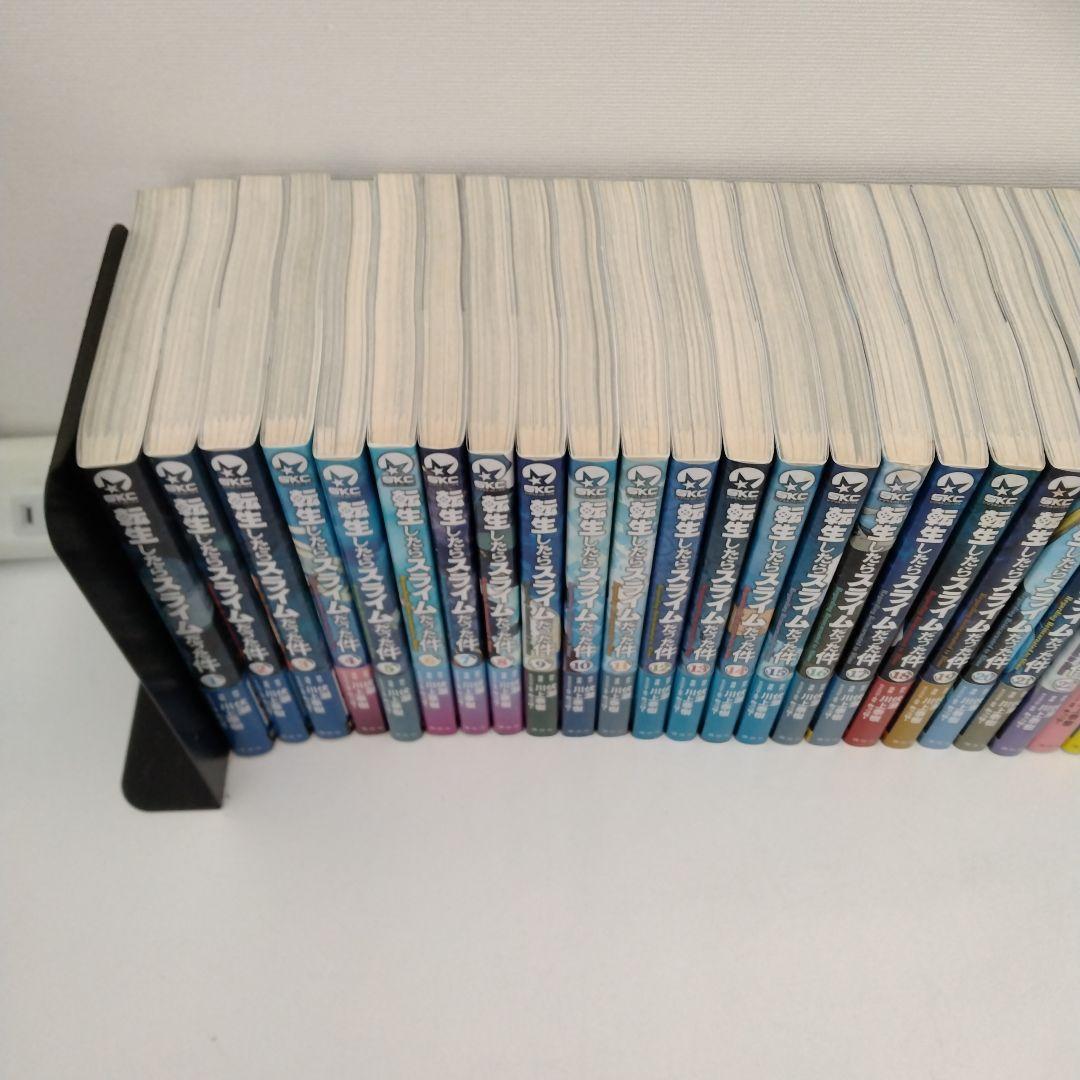 【3冊新品★全巻帯付き】転生したらスライムだった件★1-30巻★最新刊含む