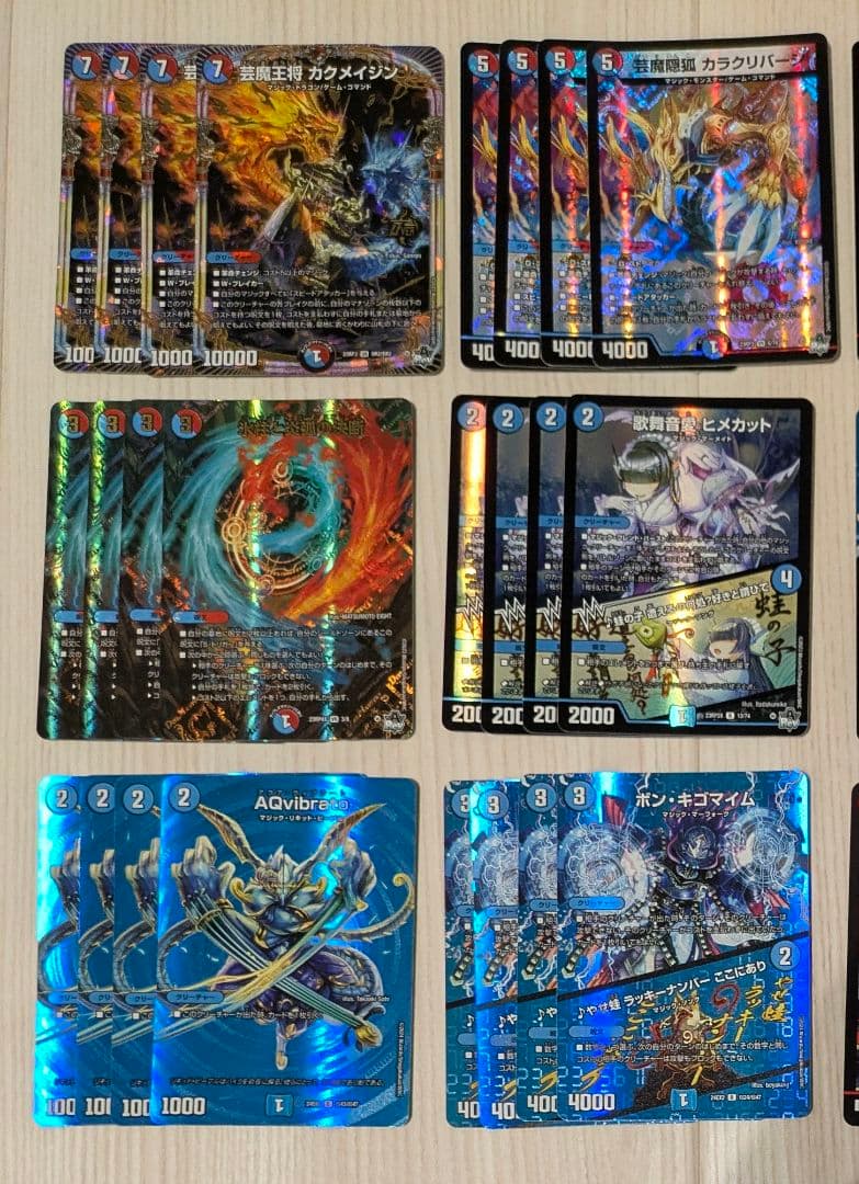 赤青　マジック　パーツ　デュエルマスターズ