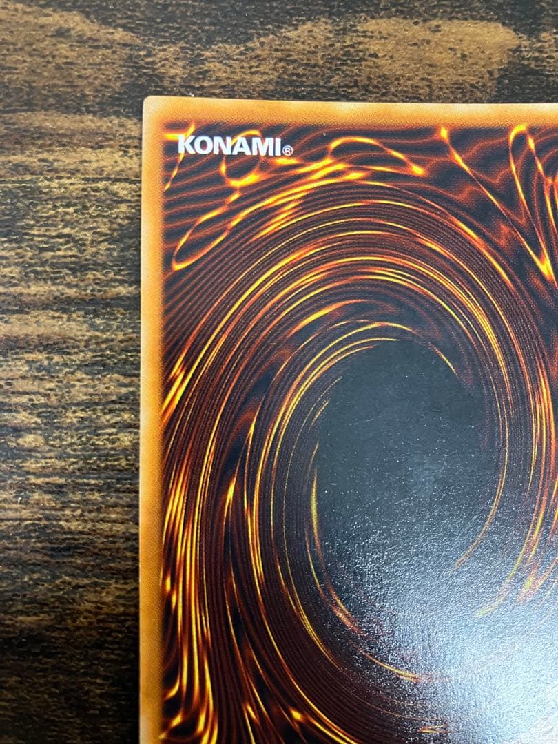 遊戯王　メタルデビルゾア　初期　シークレットレア　シク　封印されし記憶　プロモ