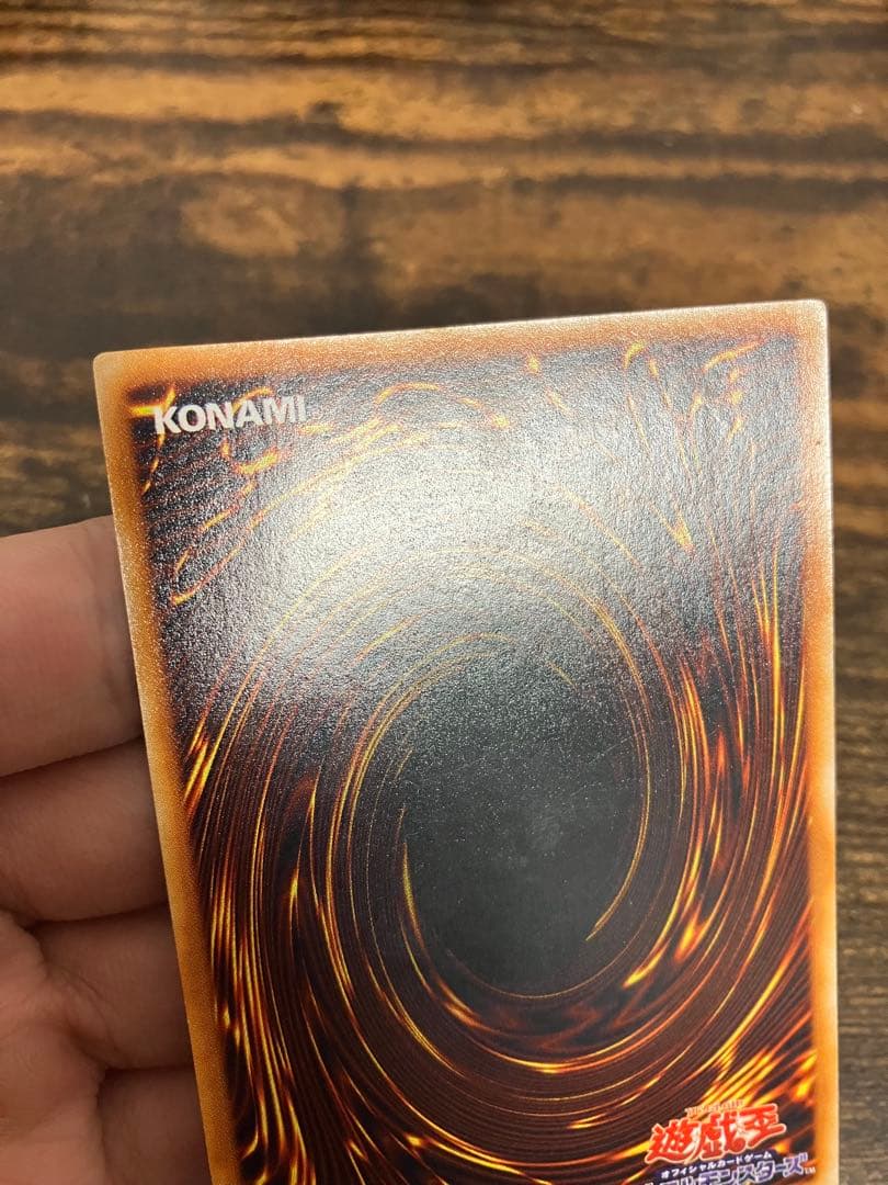 遊戯王　メタルデビルゾア　初期　シークレットレア　シク　封印されし記憶　プロモ