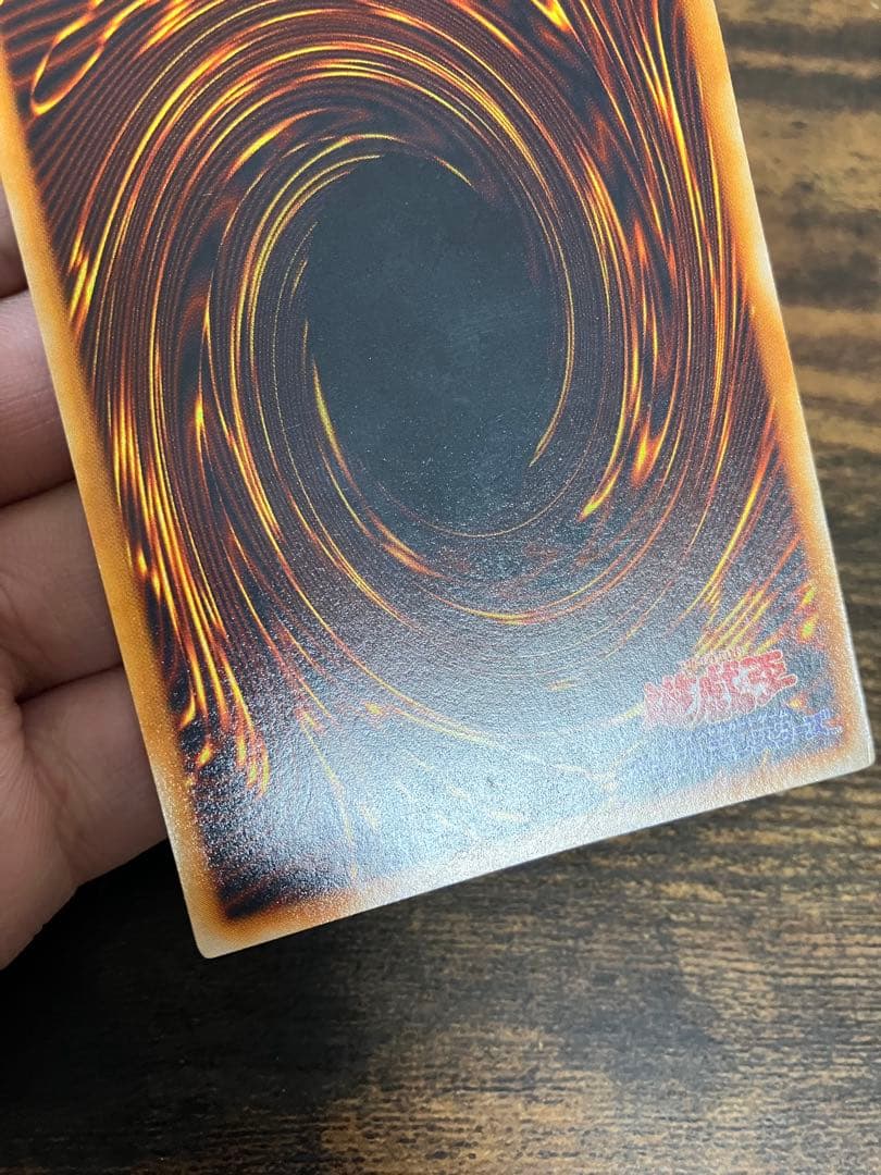 遊戯王　メタルデビルゾア　初期　シークレットレア　シク　封印されし記憶　プロモ