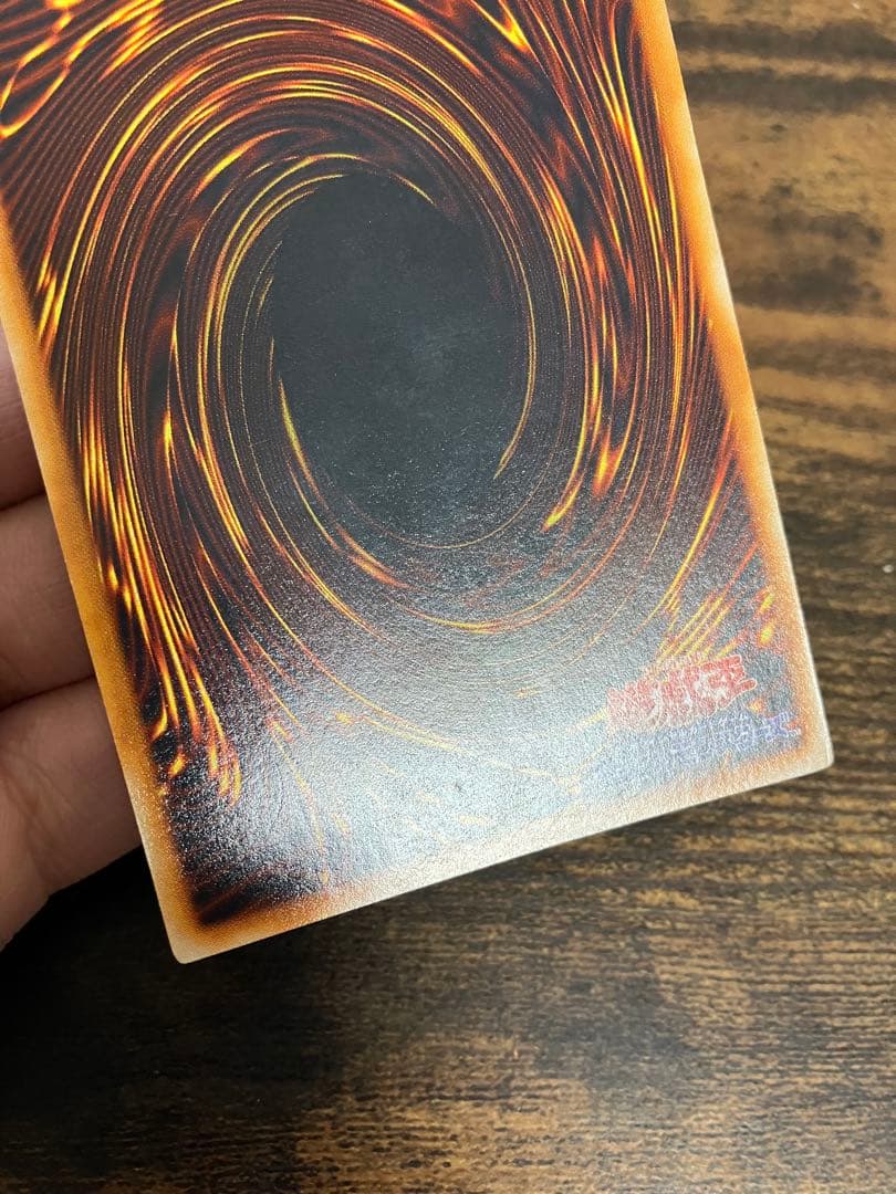 遊戯王　メタルデビルゾア　初期　シークレットレア　シク　封印されし記憶　プロモ