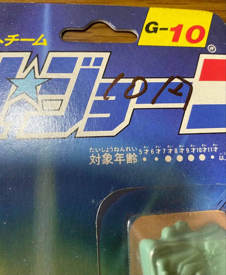 G.Iジョー ガンホー タカラ フィギュア 未開封
