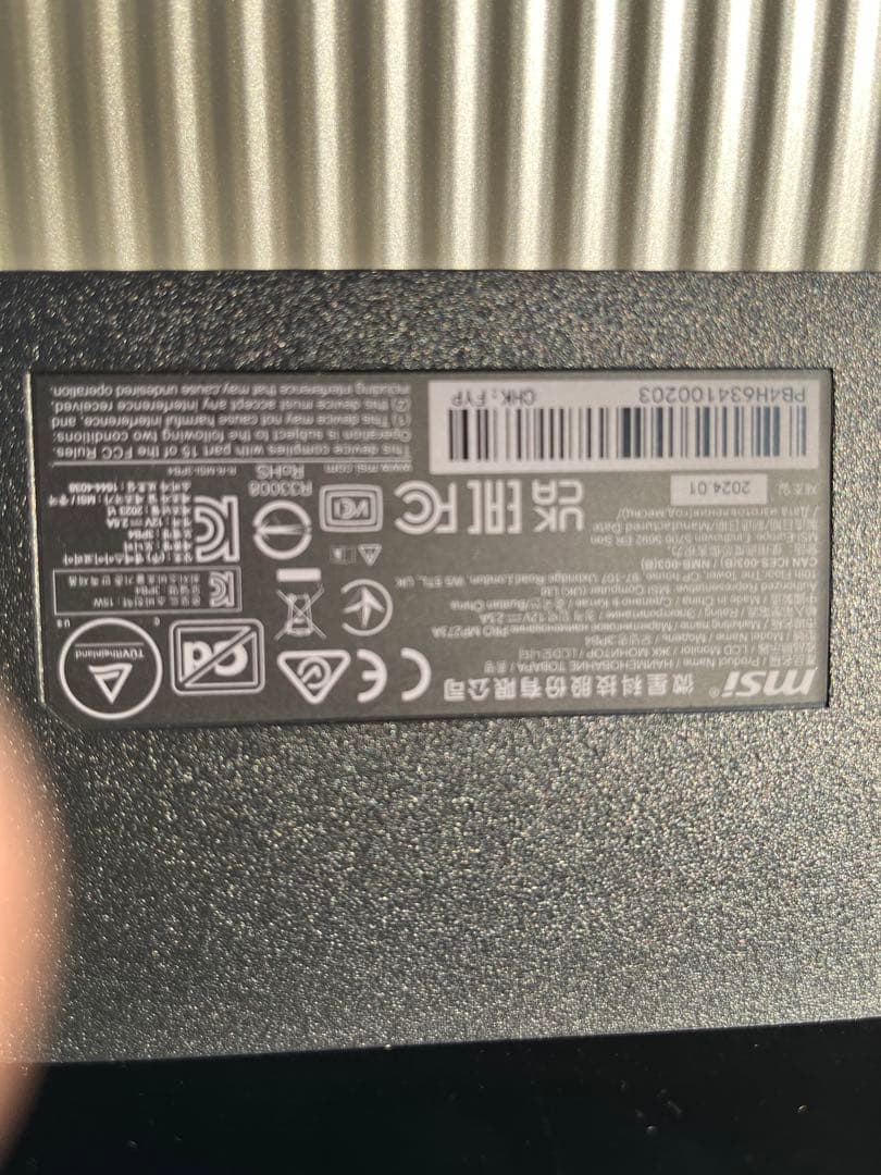 msi 27インチモニター　pro-mp273ap