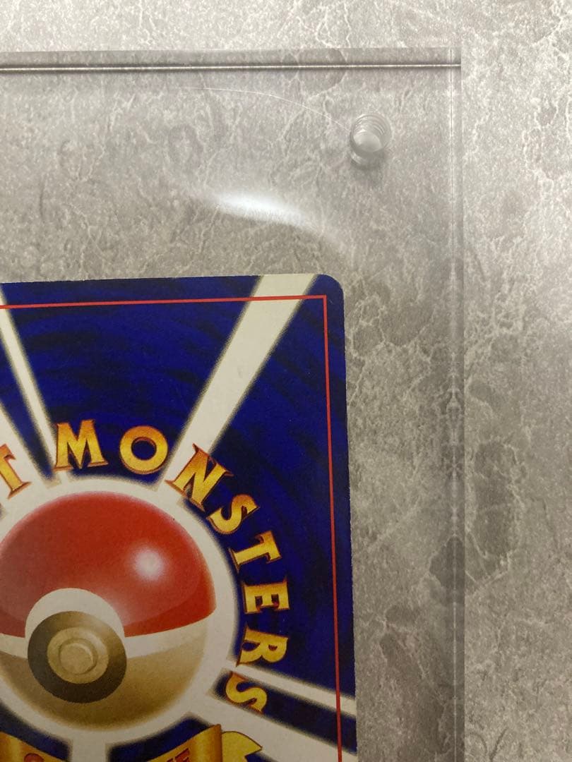 エ*い様 オークション！ひかるセレビィ Shining Celebi 50HP