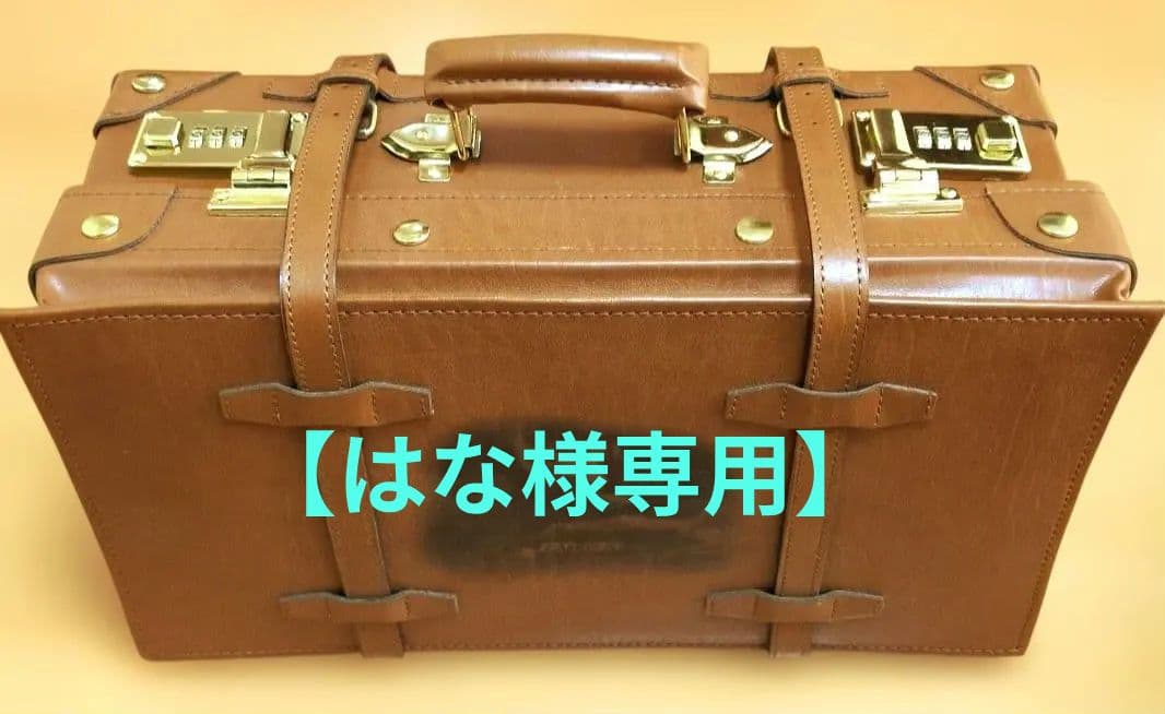 天空の城ラピュタ 本革トランクケース【非売品】