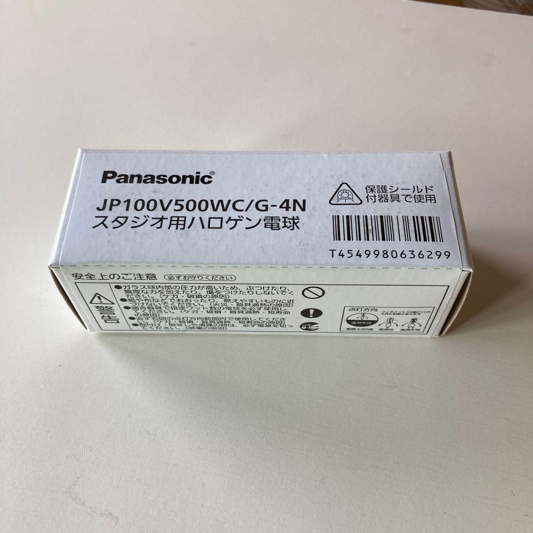 Panasonic JP100V500WC/G-4N ハロゲン電球