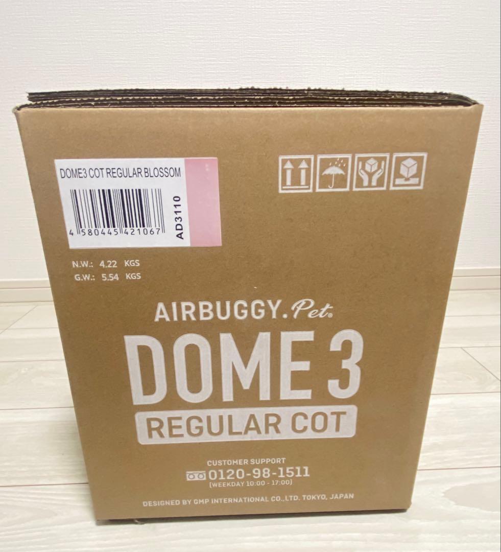 新品未使用 AIRBUGGYレギュラーサイズ 人気色ブロッサム ⚠︎コット単品