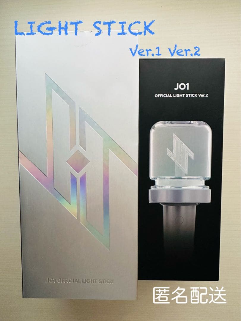 JO1 ペンライト Ver.1 Ver.2