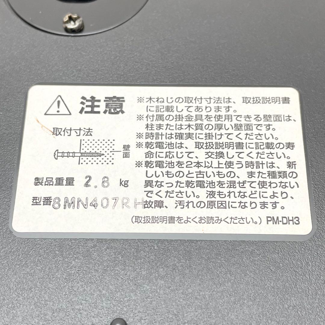 電波からくり時計 スモールワールド 8MN407RH リズム 動作確認済 美品