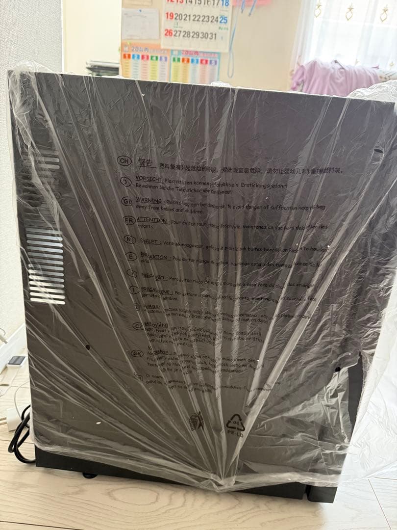 電子ワインクーラー ワインセラー 33L 12本