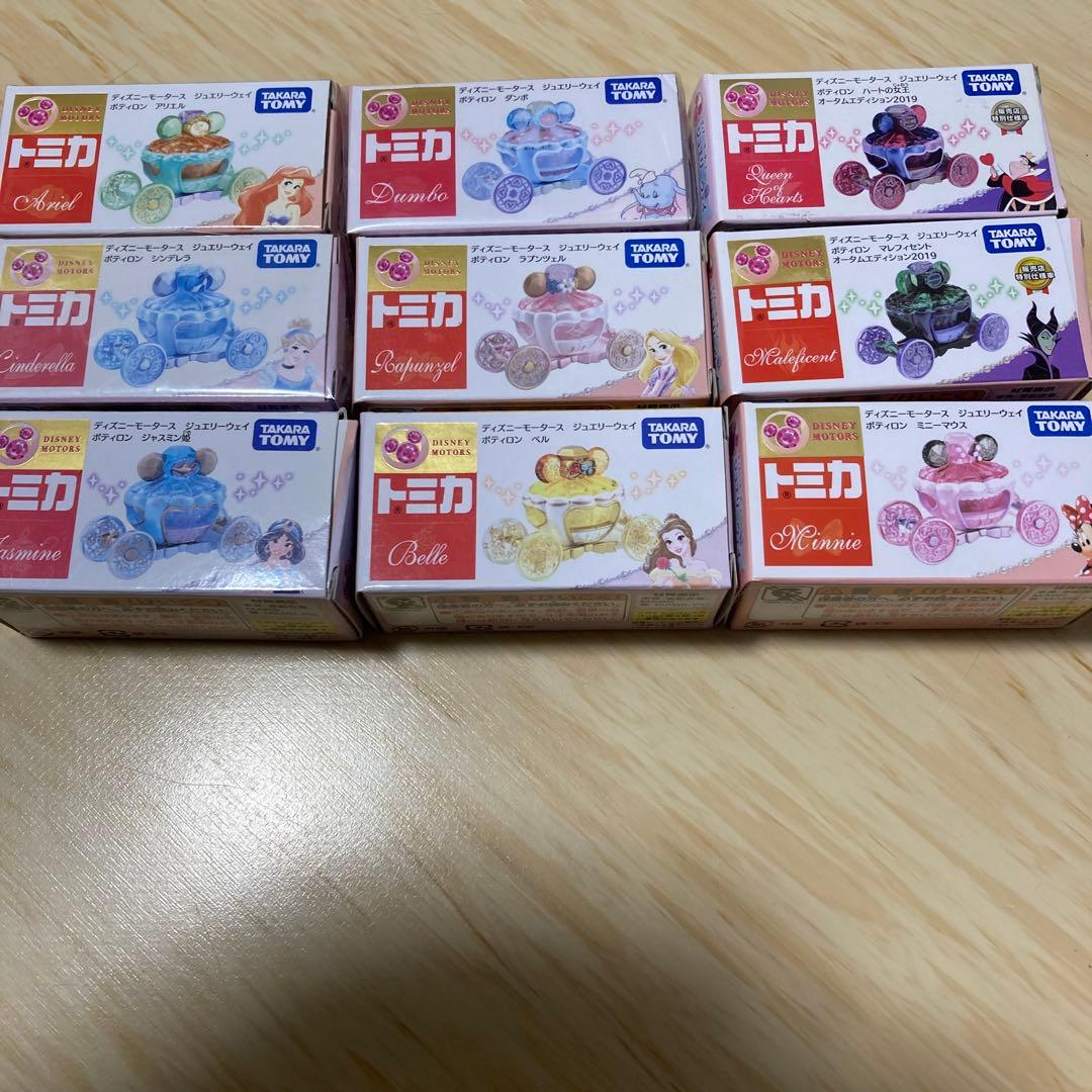 ディズニー　トミカ　ジュエリーウェイ　セット