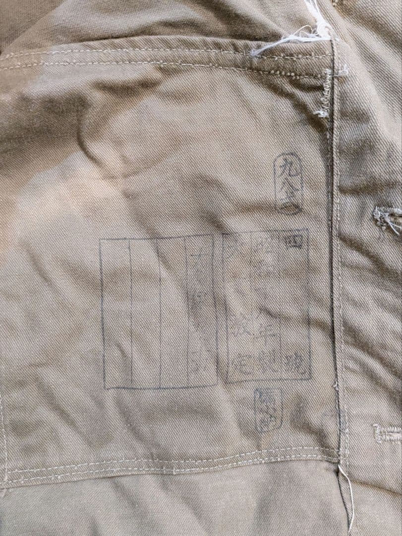 旧日本軍 軍服 セット Мサイズ？