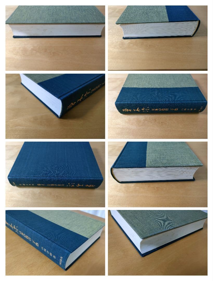 【Akiki】草木染　日本の縞／草木染　日本の色百二十色　山崎青樹