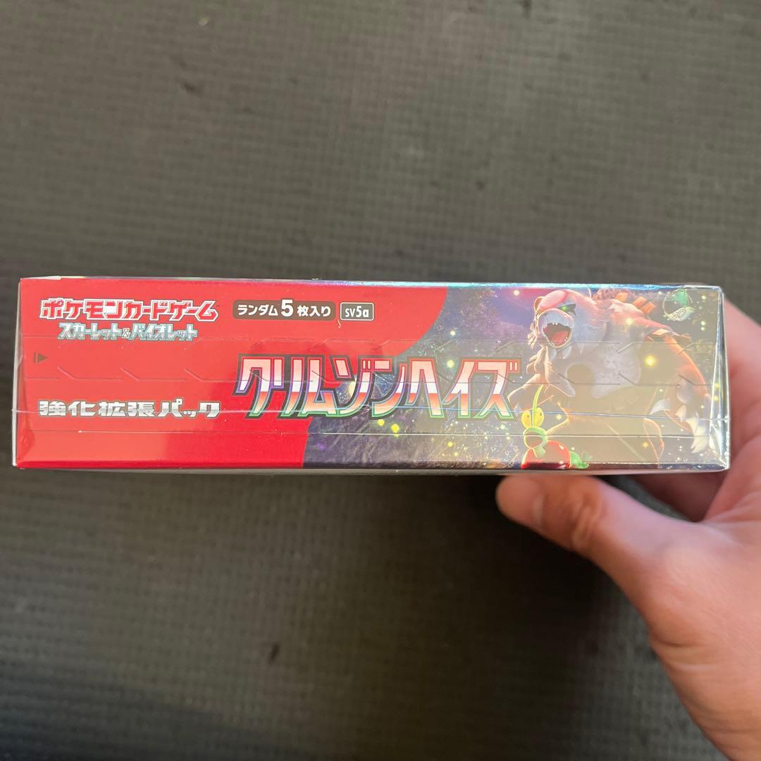ポケモンカードゲーム 強化拡張パック クリムゾンヘイズ　シュリンク付き 1BOX