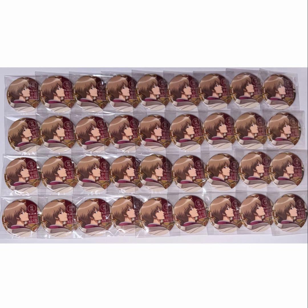 銀魂 沖田総悟 見返り 缶バッジ 36点セット