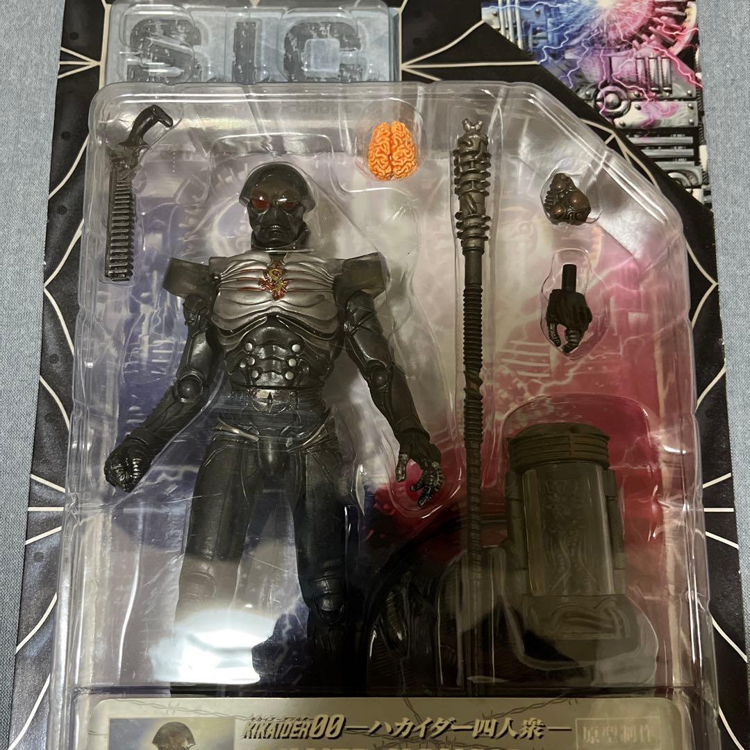 バンダイSIC ハカイダー四人衆