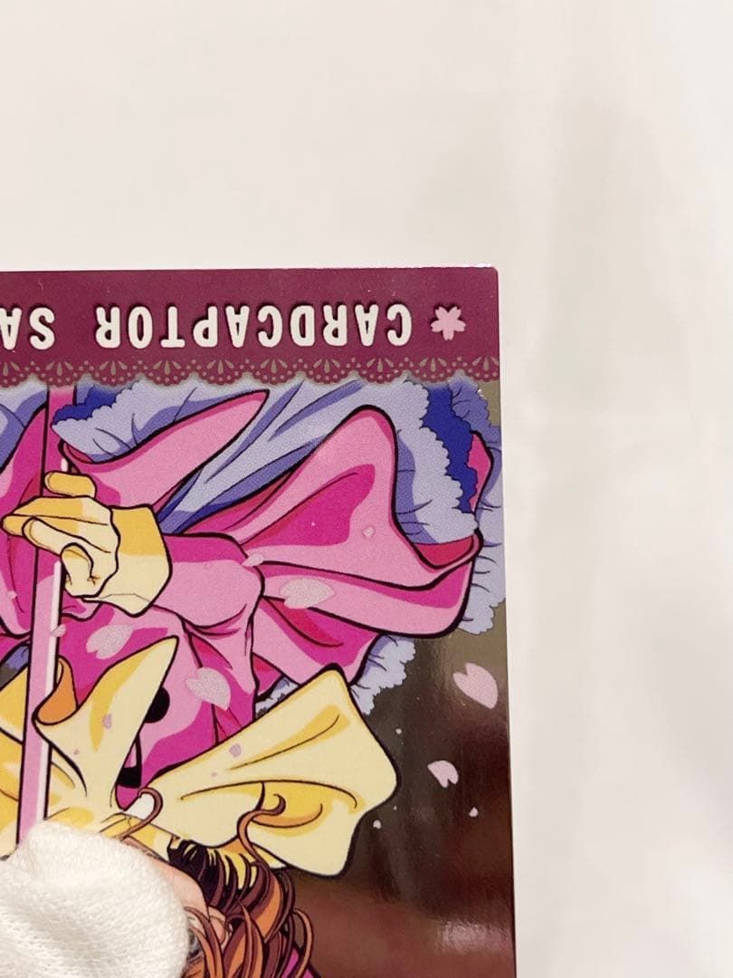 カードキャプターさくら トレーディングコレクション 【SP24】