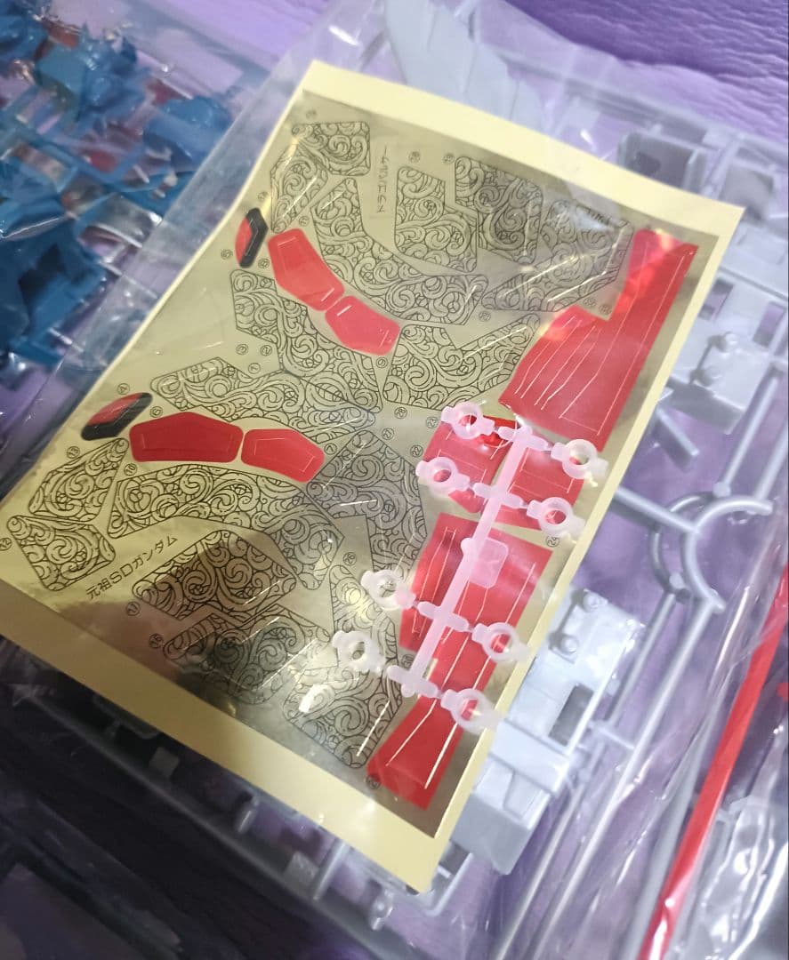 未組み立て　完品　元祖SDガンダム 0041 龍機ドラゴパルサー