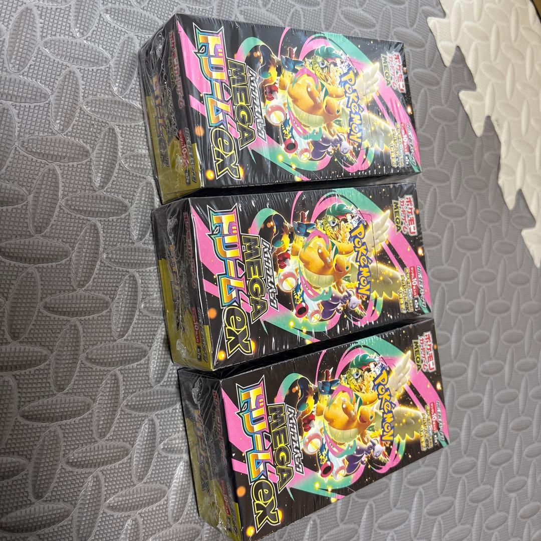 シュリンク付き　ポケモンカード　ハイクラスパック MEGAドリームex 3BOX