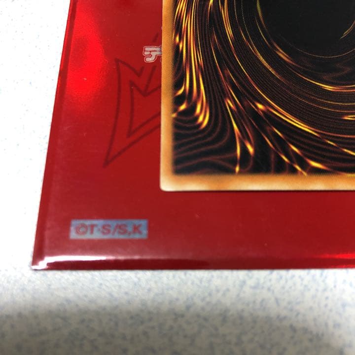 遊戯王 ブルーアイズホワイトドラゴン 1st Edition 英語版