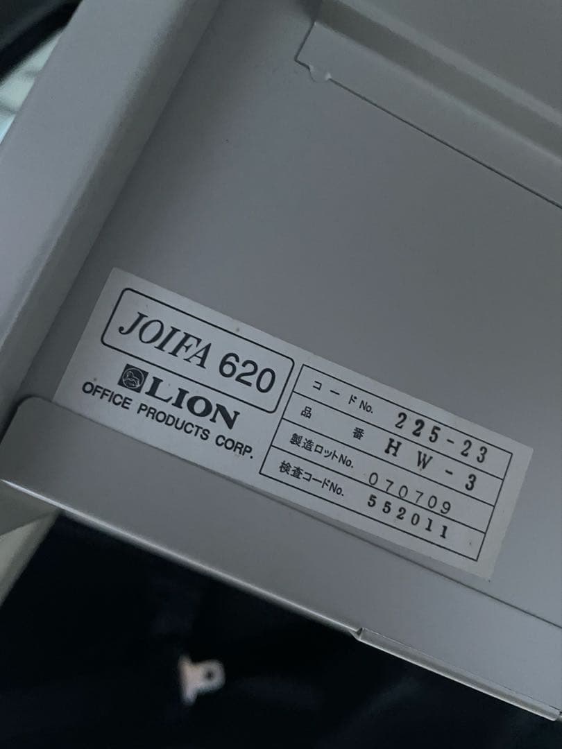 LION ライオン業務用　仕分けラック キャスター付 スチール棚 書類整理 1