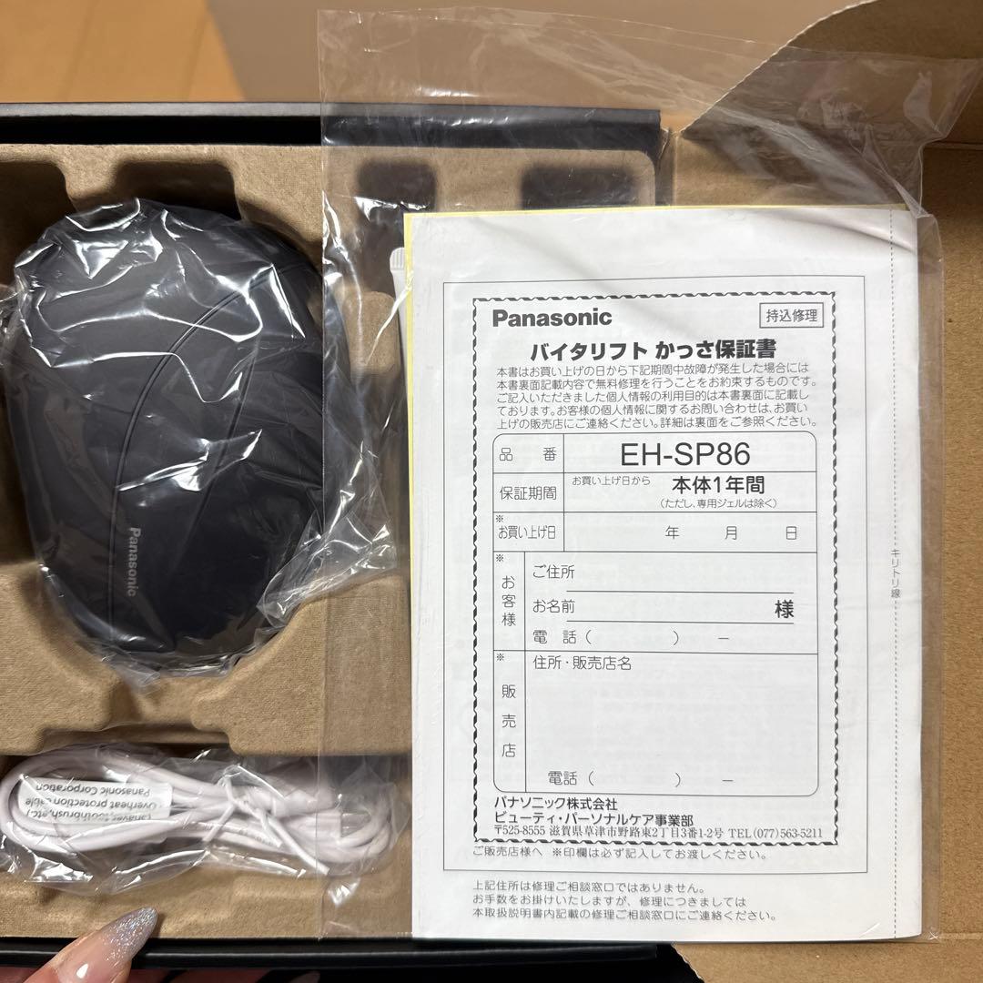 パナソニック リフトケア*美顔器 EH-SP86-K