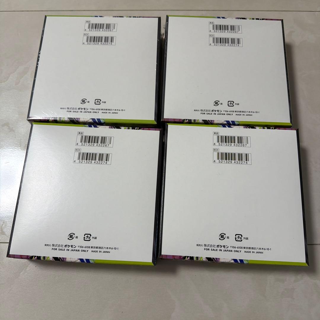 ポケモンカード　ムニキスゼロ　シュリンクあり2box シュリンクなし2box