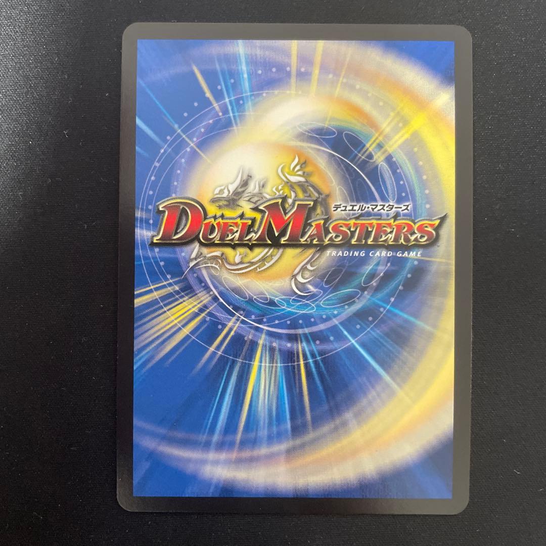 飛翔龍　5000VT プロモ　cs