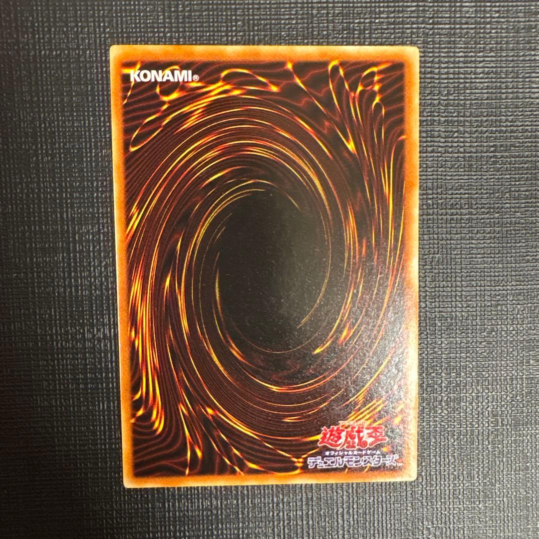 遊戯王　ヂェミナイエルフ　レリーフ　美品