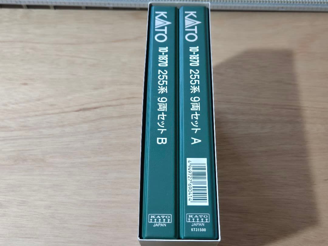 KATO 10-1870 255系9両セット