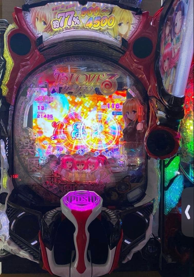 パチンコ P ToLOVEるダークネス　オート機能付き　実機