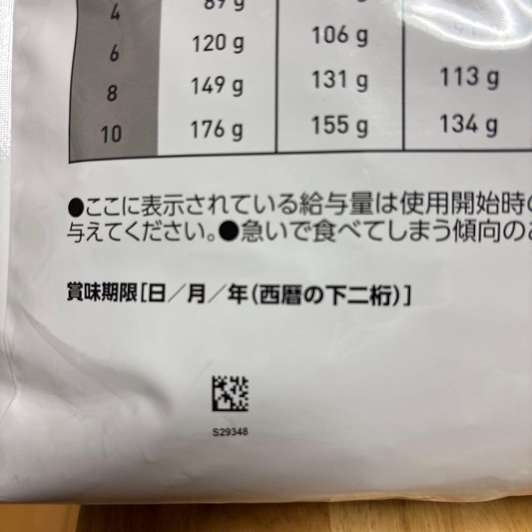 お値下げしました！ CANIN ロイヤルカナン犬用腎臓サポート 8kg