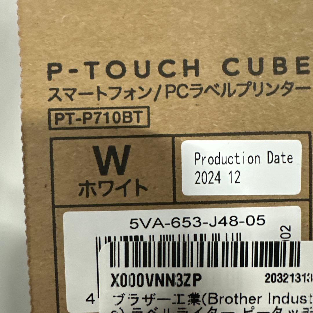 ブラザー ラベルライター ピータッチキューブ PT-P710BT