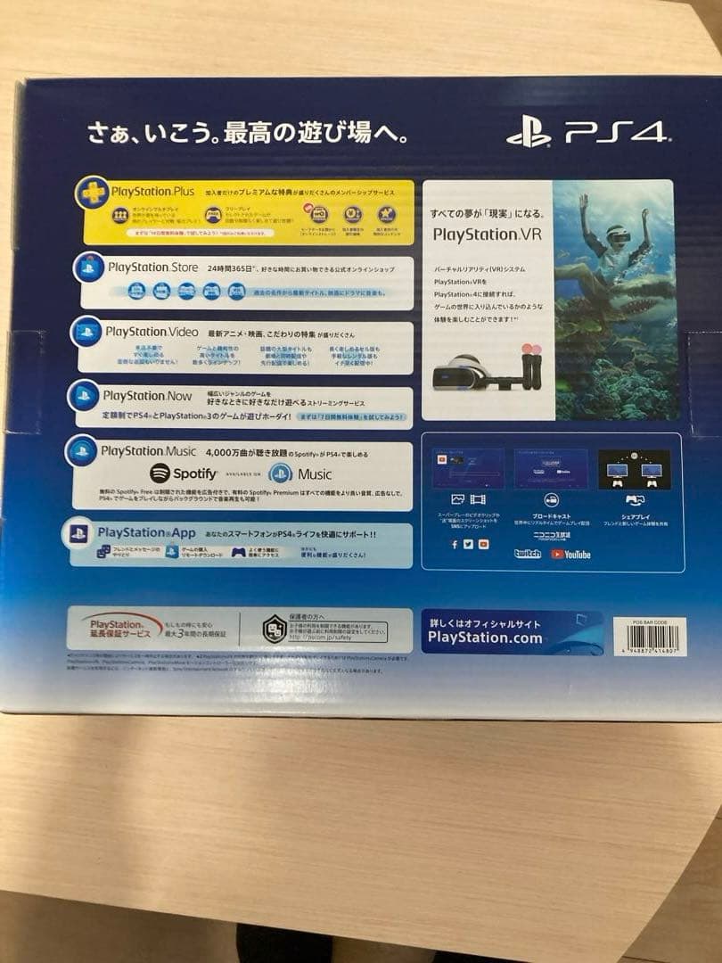 Nintendo Switch SONY PlayStation4 CUH-7200CB01