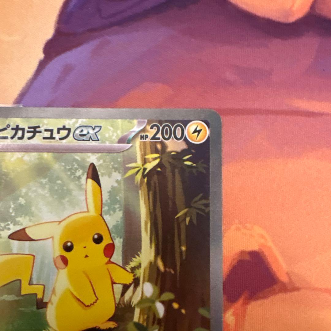 ピカチュウex SAR スタートデッキ100 No.25 バトルコレクション