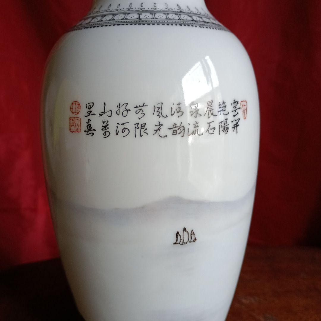 色絵　山水楼閣文　花瓶　景徳鎮