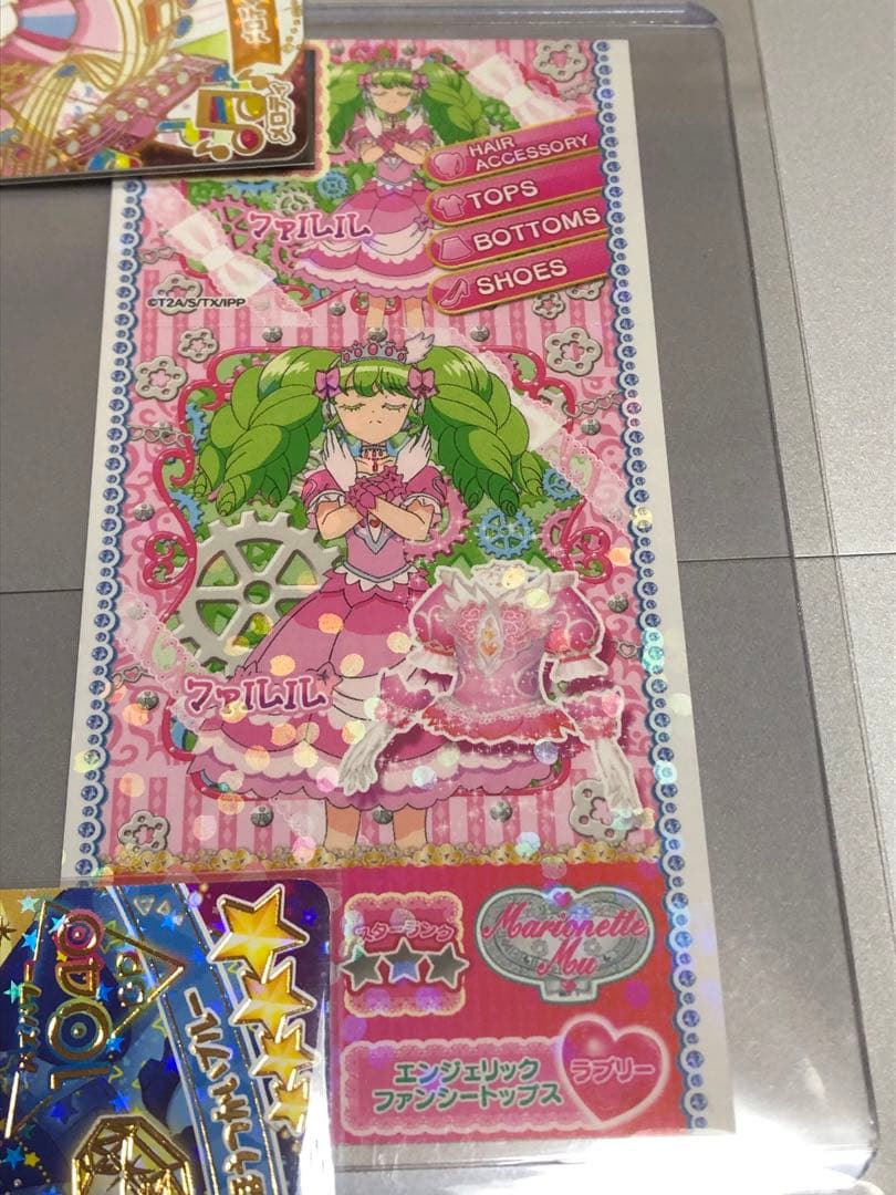 ね*ゃ様 プリパラ ねむりのファルル　プリチケ