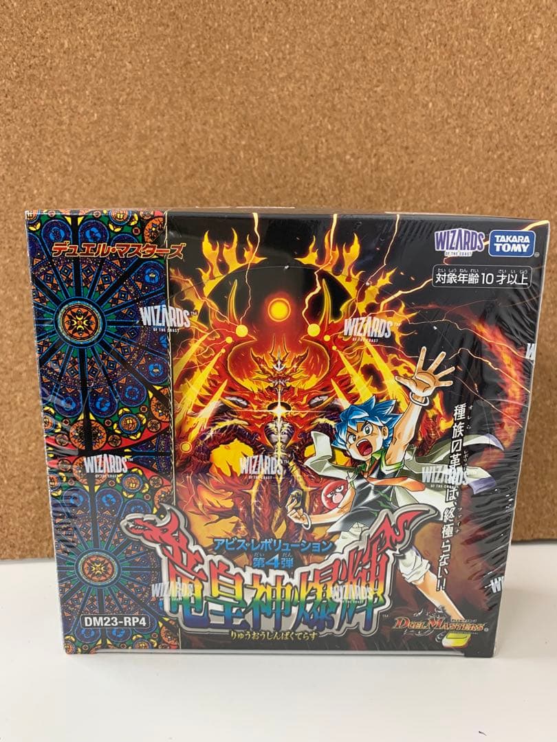 デュエル・マスターズ TCG アビス・レボリューション 第4弾 竜皇神爆輝BOX