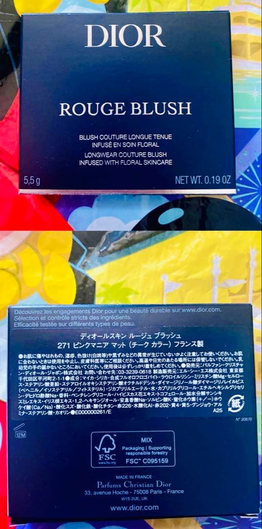 ディオールスキンブラッシュ（伊勢丹新店限定品）#271ピンクマニアマット