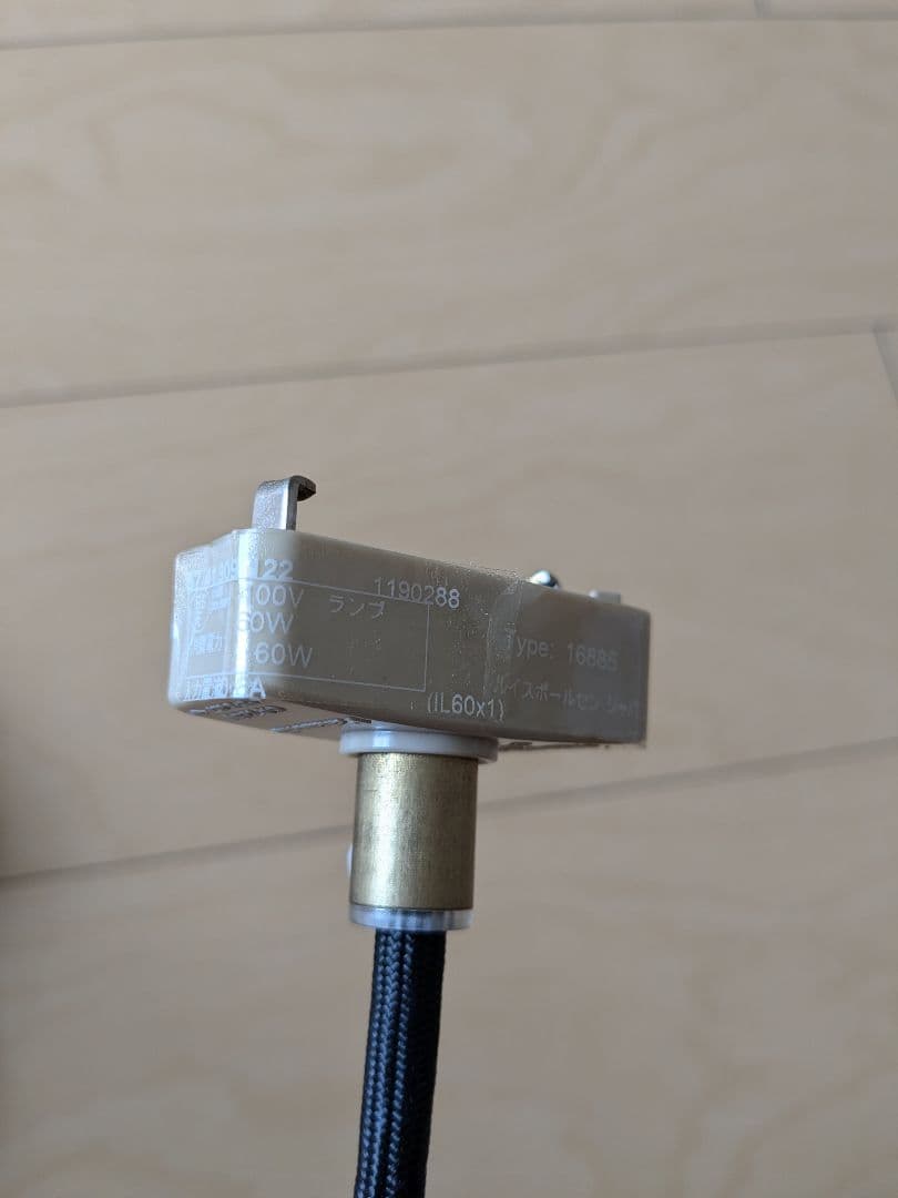 ルイスポールセン ペンダント照明 PH3/2