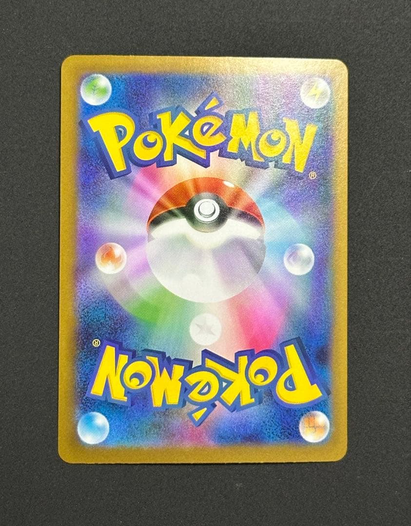 インフェルノX メガリザードンSAR