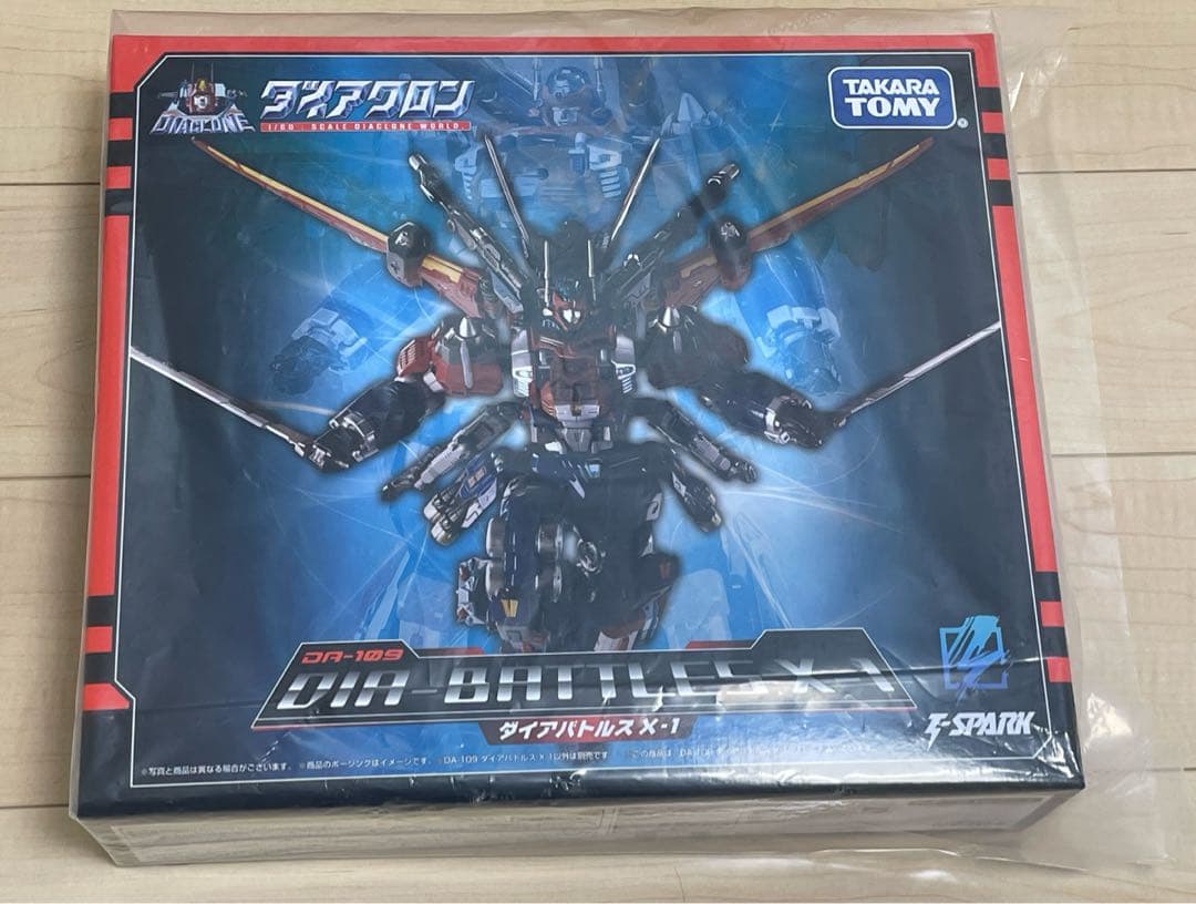 ダイアクロン ダイアバトルスＸ-1