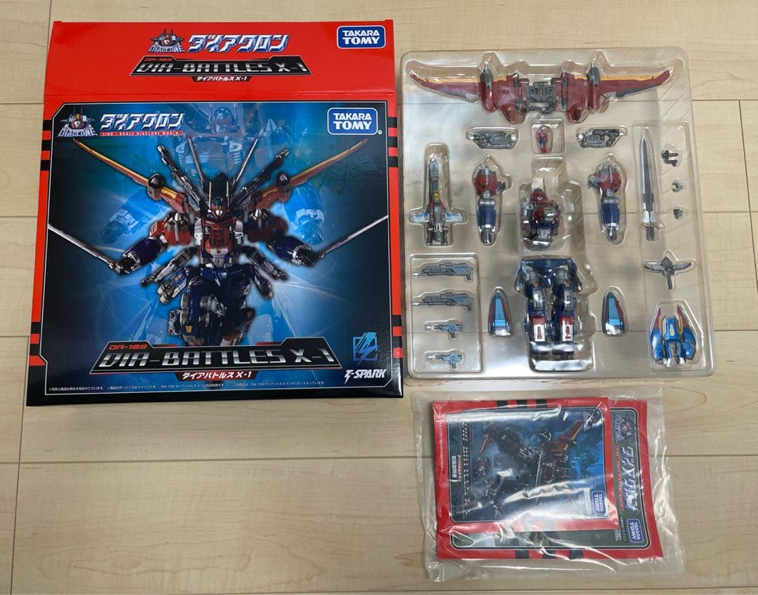 ダイアクロン ダイアバトルスＸ-1